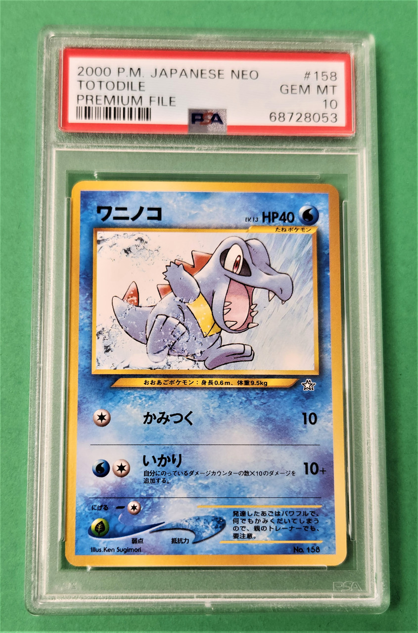 2000 Pokemon Japanese Neo #158 Totodile PSA 10 (#2) - The Baseball