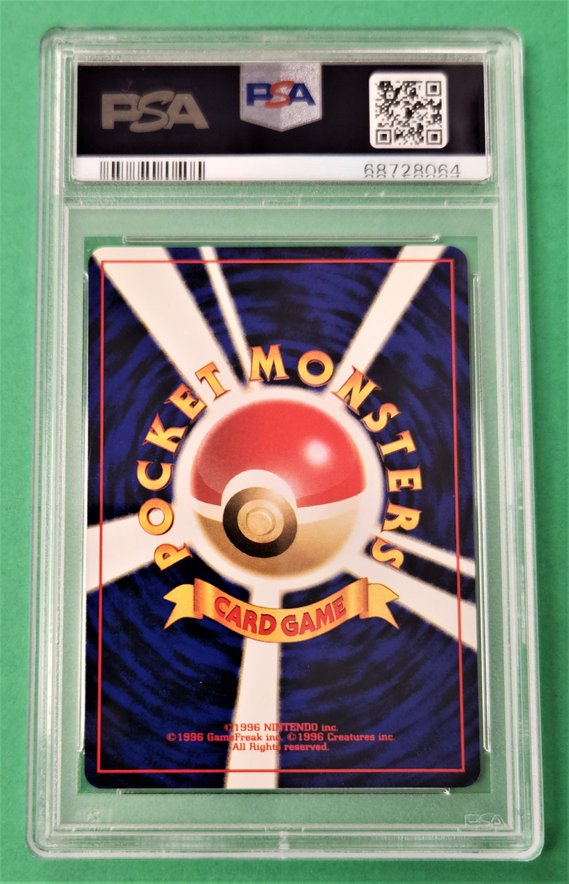 2000 Pokemon Japanese Neo #152 Chikorita PSA 9