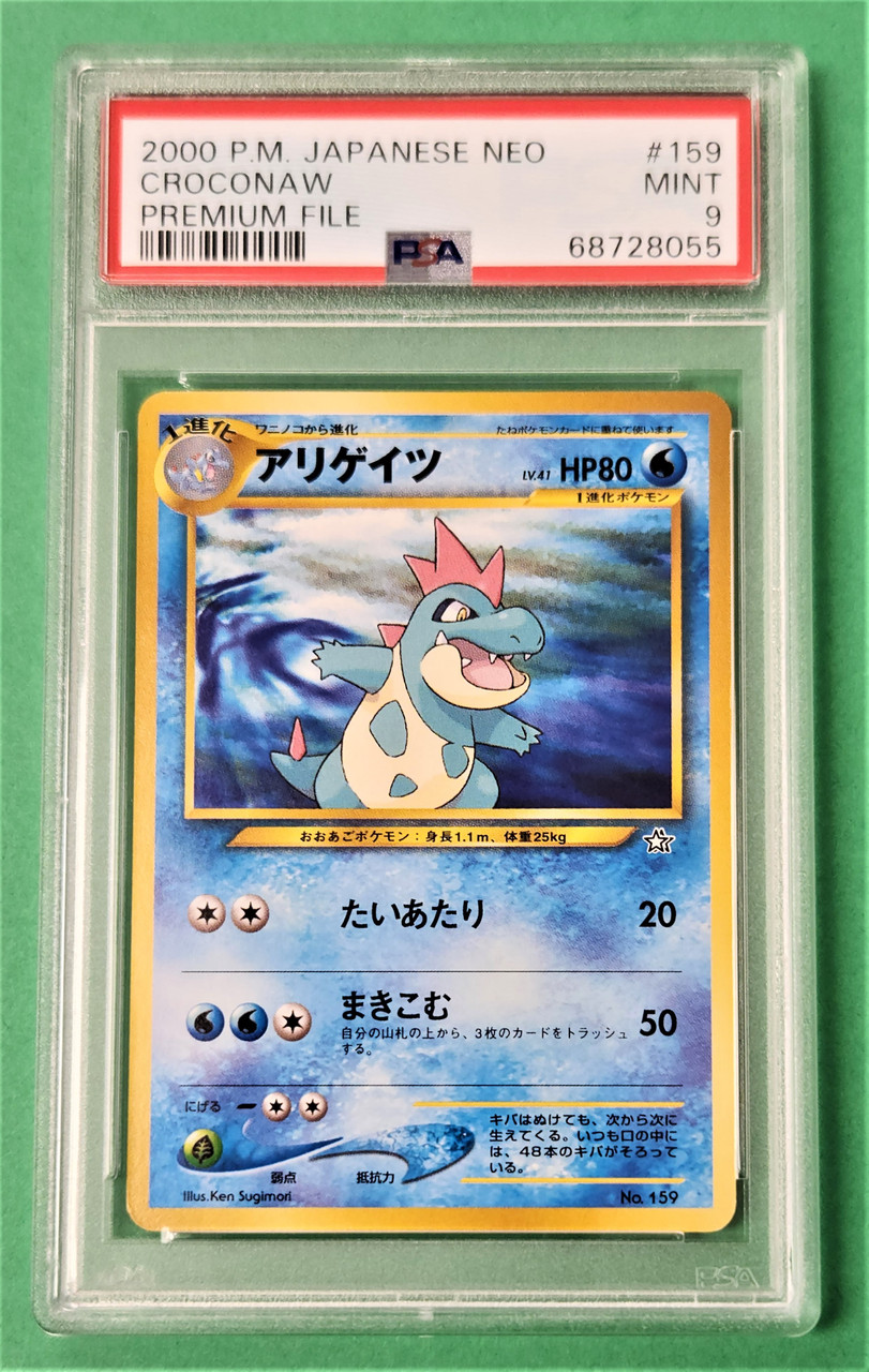 2000 Pokemon Japanese Neo #159 Croconaw PSA 9 (#2)