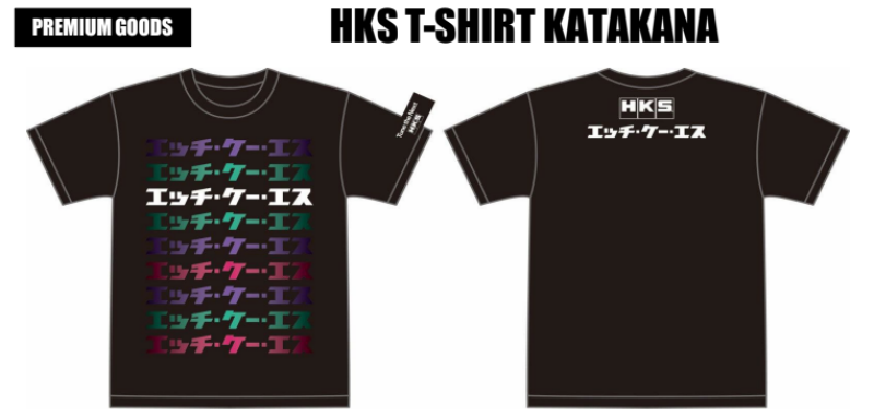 HKS T-SHIRT KATAKANA BLACK 3L - 51007-AK656