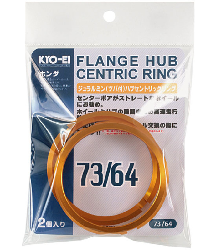 Project Kics 73/54 2 Pcs Hub Centric Rings - WU7354