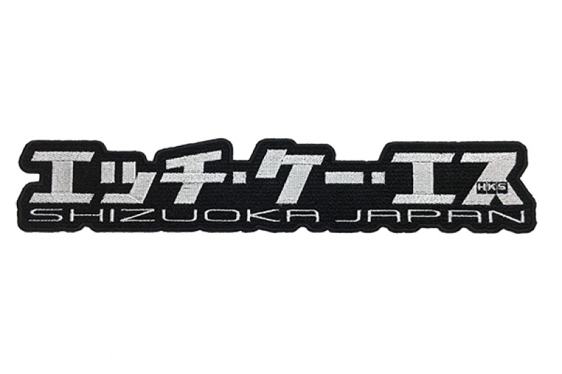 HKS PATCH KANA W275 - 51003-AK140