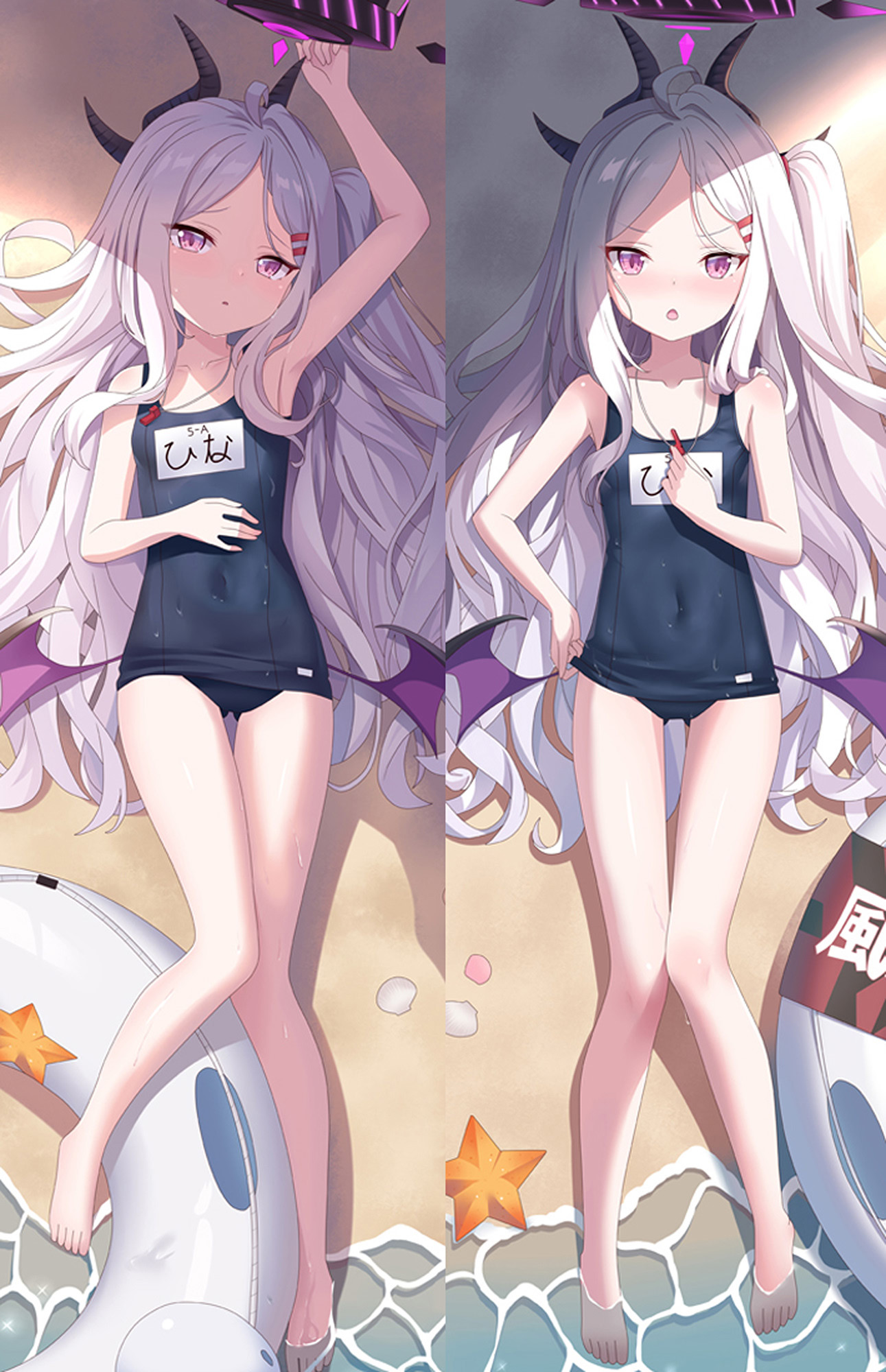 Sorasaki Hina from Blue Archive dakimakura cover