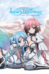 Heaven’s Lost Property / Sora no Otoshimono