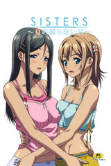 Sisters The Last Day Of Summer