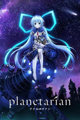 Planetarian The Reverie Of A Little Planet