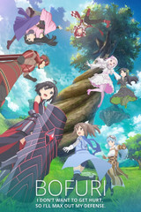 Bofuri