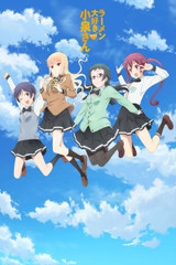 Ms Koizumi Loves Ramen Noodles