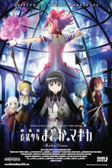 Puella Magi Madoka Magica
