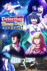 Detectives These Days Are Crazy