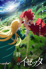 Izetta The Last Witch