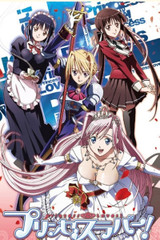 Princess Lover