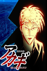 Nobuyuki Fukumoto