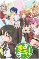Mayo Chiki
