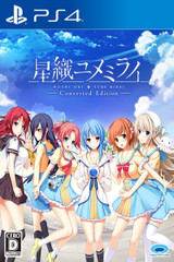 Hoshi Ori Yume Mirai