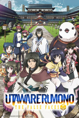 Utawarerumono