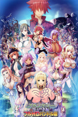 Kyonyuu Fantasy
