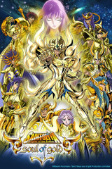 Saint Seiya