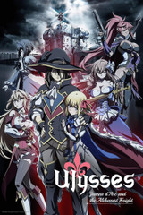 Ulysses