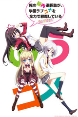 NouCome My Mental Choices