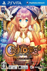 Ciel Nosurge
