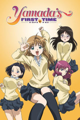 Yamada's First Time