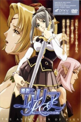 Himekishi