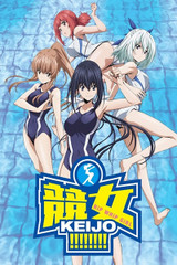 Hip Whip Girl Keijo