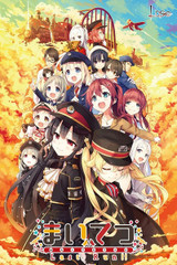 Maitetsu