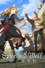 Spice And Wolf