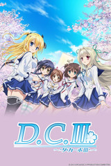 Da Capo 3