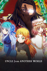 Uncle From Another World