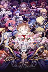 Langrisser