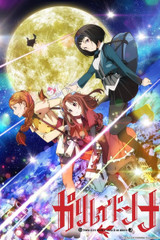 Galilei Donna