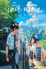 Your Name