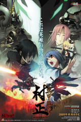 Full Metal Daemon Muramasa