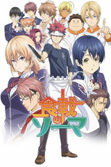Food Wars