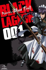 Black Lagoon