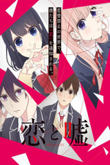Love And Lies