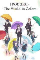 Irodoku The World in Colors