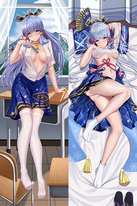 Kamisato Ayaka Dakimakura Body Pillow Kissenbezug