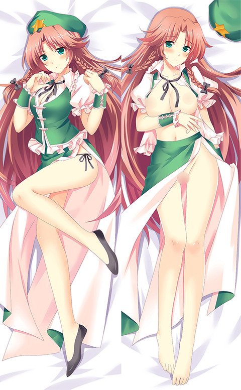 Hong Meiling 18+ NSFW Housse de Dakimakura