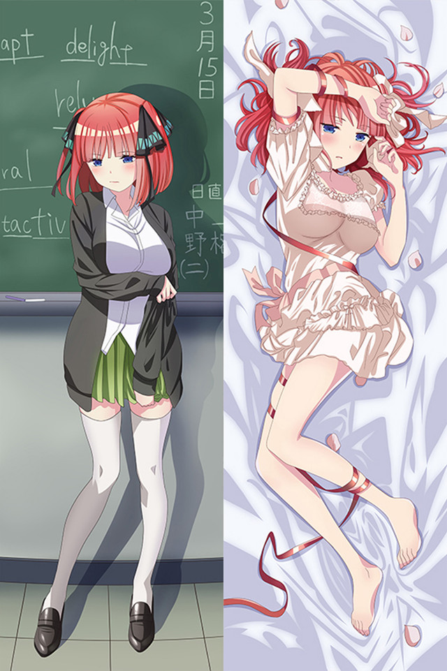 Nino Nakano