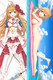 Pecorine (Princess Connect) 18+ NSFW Dakimakura Body Pillow Cover