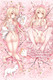 Mashiro Shiina (The Pet Girl of Sakurasou) 18+ NSFW Dakimakura Body Pillow Cover