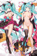 Hatsune Miku (Vocaloid) 18+ NSFW Dakimakura Body Pillow Cover Uncensored