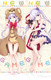 Aoba Suzukaze (New Game) Dakimakura Body Pillow Cover