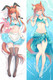 Silence Suzuka (Umamusume) Dakimakura Body Pillow Cover