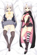 Nene Ayachi (Sabbat of the Witch) 18+ NSFW Dakimakura Body Pillow Cover Uncensored