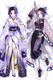 Shinobu Kocho (Demon Slayer) Dakimakura Body Pillow Cover